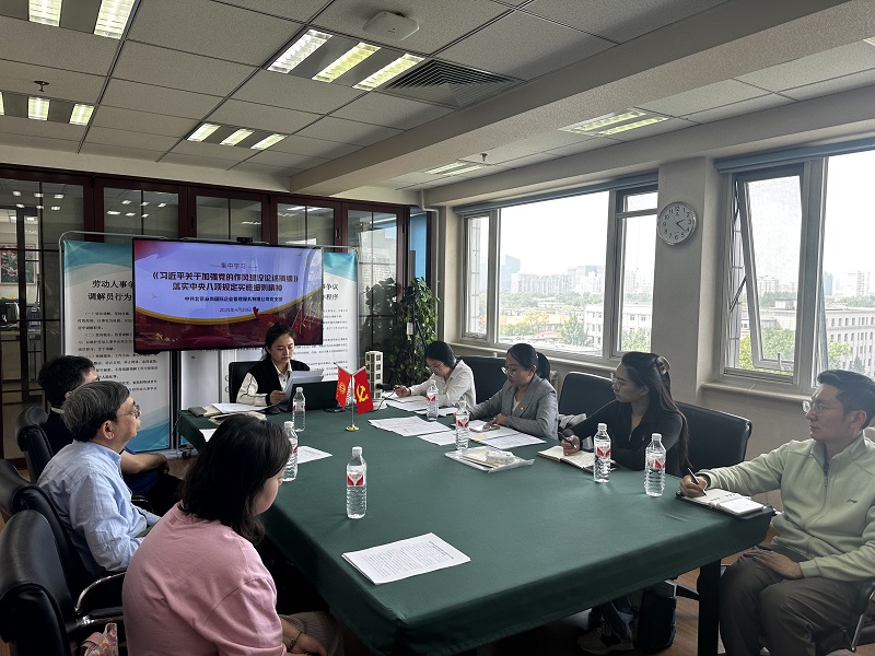 1746515992121048.jpg 20250429 党员学习_内文.jpg